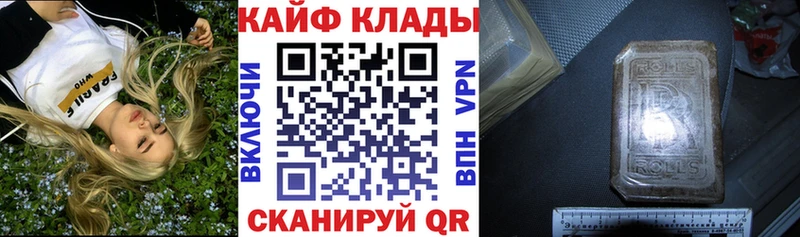Наркошоп купить Канабис  COCAIN  A-PVP  Галлюциногенные грибы  ГАШ  Мефедрон  Минусинск
