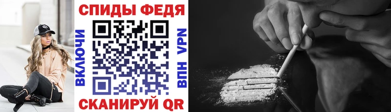 Купить закладки  Минусинск  Amphetamine 97% 