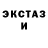 ЭКСТАЗИ Cube Rxs