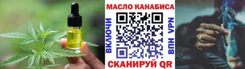 Купить где  Минусинск  Canna-Cookies марихуана 