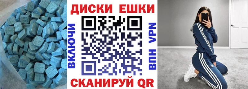 ЭКСТАЗИ Punisher  Купить закладки  Минусинск 