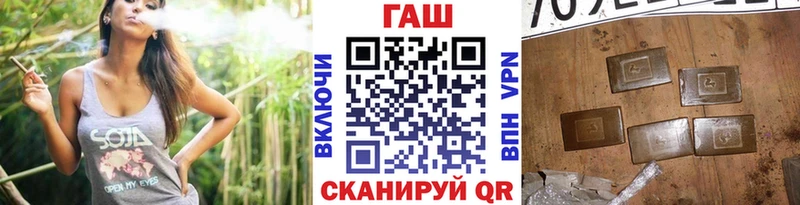 Гашиш 40% ТГК  Купить  Минусинск 