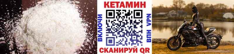 Купить где  Минусинск  Кетамин ketamine 