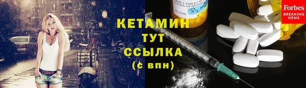 мяу мяу кристалл Краснотурьинск