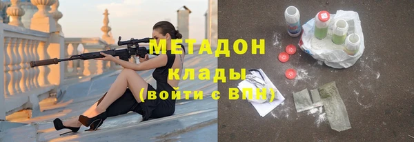 мдма Краснослободск