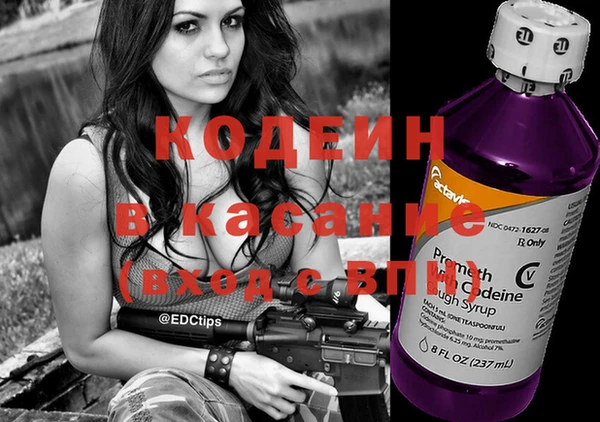 мяу мяу кристалл Краснотурьинск