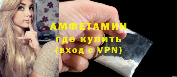 мдма Краснослободск