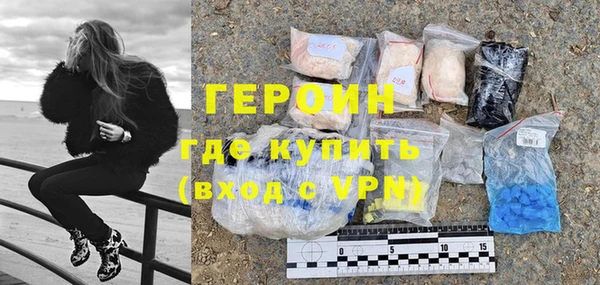 мяу мяу кристалл Краснотурьинск