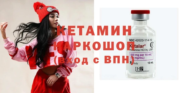 мяу мяу кристалл Краснотурьинск