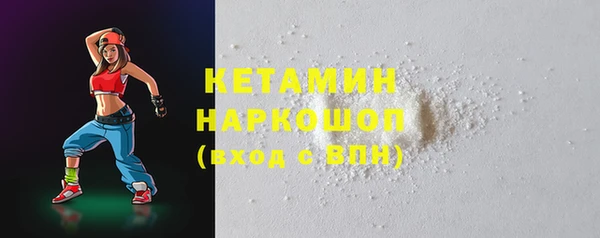 мдма Краснослободск