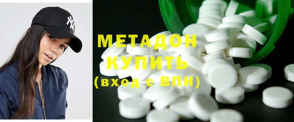 мдма Краснослободск