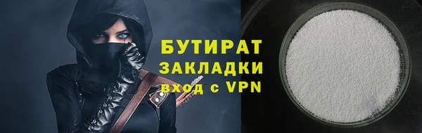 круглые Красноперекопск