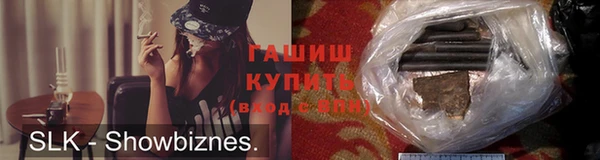 мдма Краснослободск