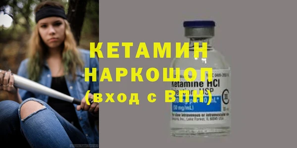 мяу мяу кристалл Краснотурьинск