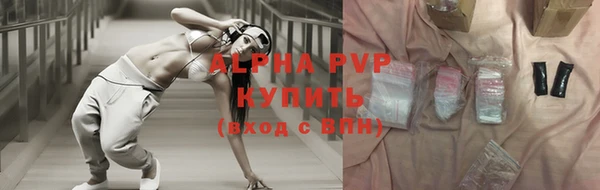 мдма Краснослободск