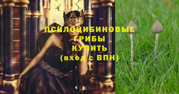 мяу мяу кристалл Краснотурьинск