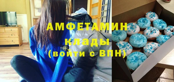 круглые Красноперекопск