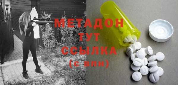 прущие грибы Уссурийск