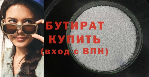 мдма Краснослободск