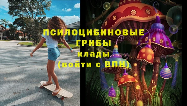 мяу мяу кристалл Краснотурьинск