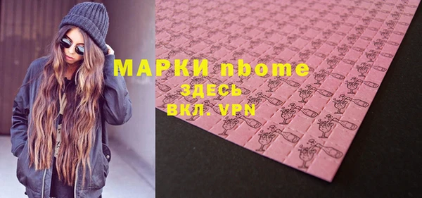 мдма Краснослободск