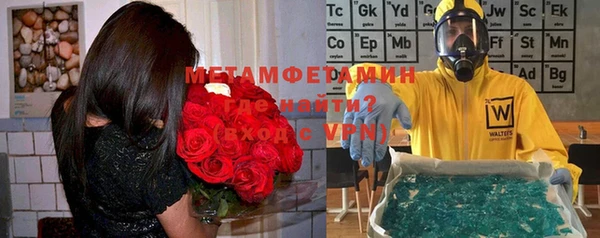 мдма Краснослободск