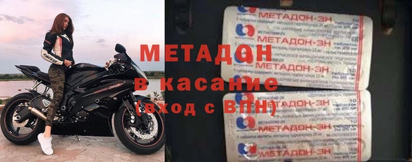 мдма Краснослободск