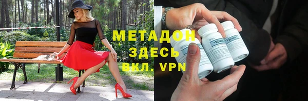 мдма Краснослободск
