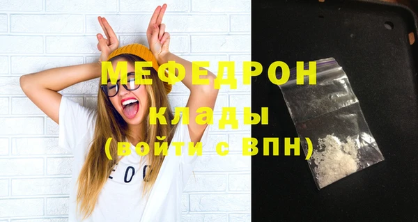круглые Красноперекопск