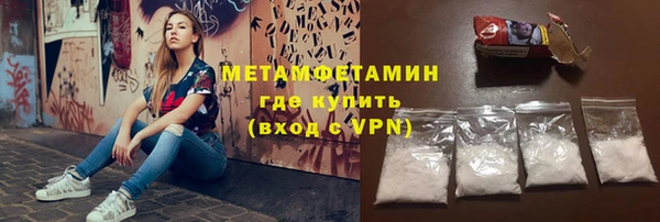 мдма Краснослободск
