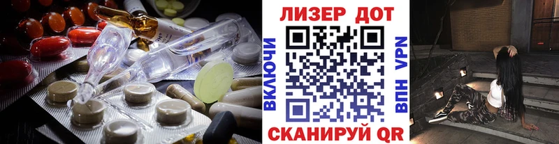 ЛСД экстази кислота  Купить  Минусинск 