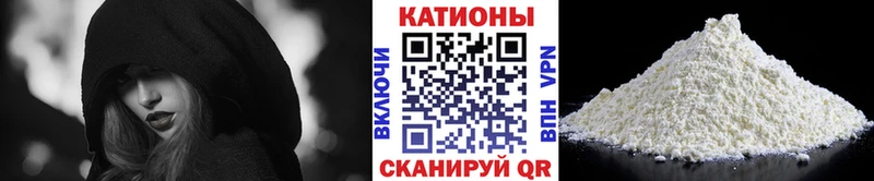 Купить закладки  Минусинск  МЕФ VHQ 