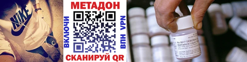 МЕТАДОН мёд  Купить закладки  Минусинск 