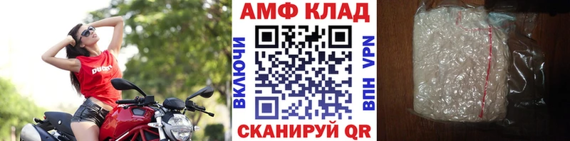 Купить  Минусинск  Первитин винт 